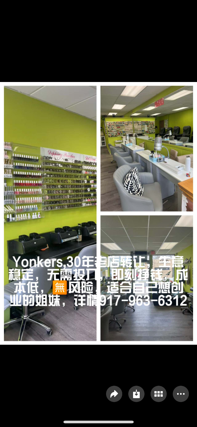 扬克斯甲店出售 class=