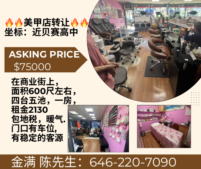 🛑🛑长岛美甲店约看走起🛑🛑 class=