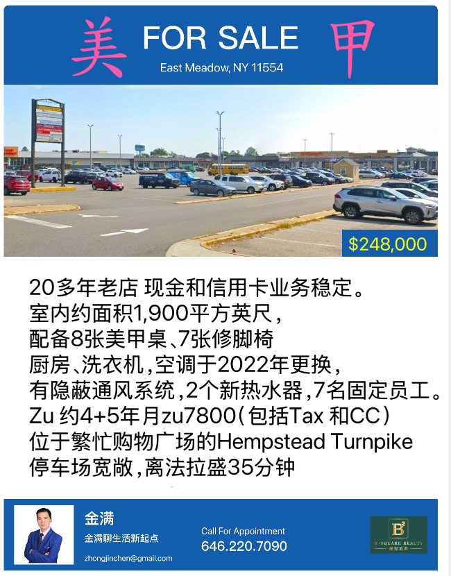 多家美甲店出售6462207090 class=